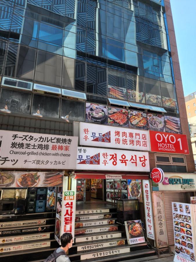Oyo Hostel Myeongdong 1 Σεούλ Εξωτερικό φωτογραφία
