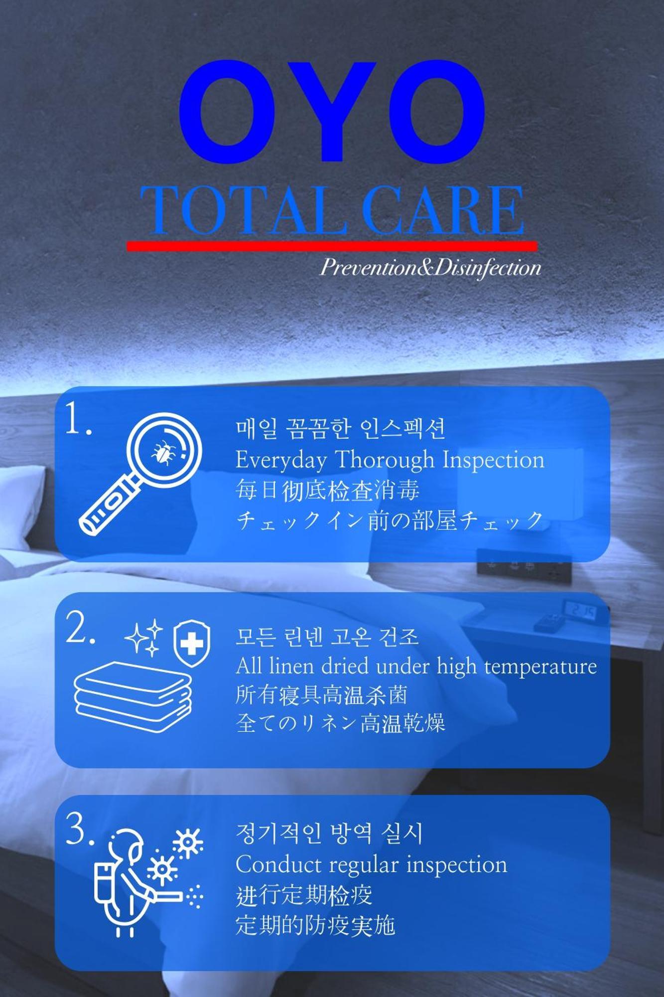 Oyo Hostel Myeongdong 1 Σεούλ Εξωτερικό φωτογραφία